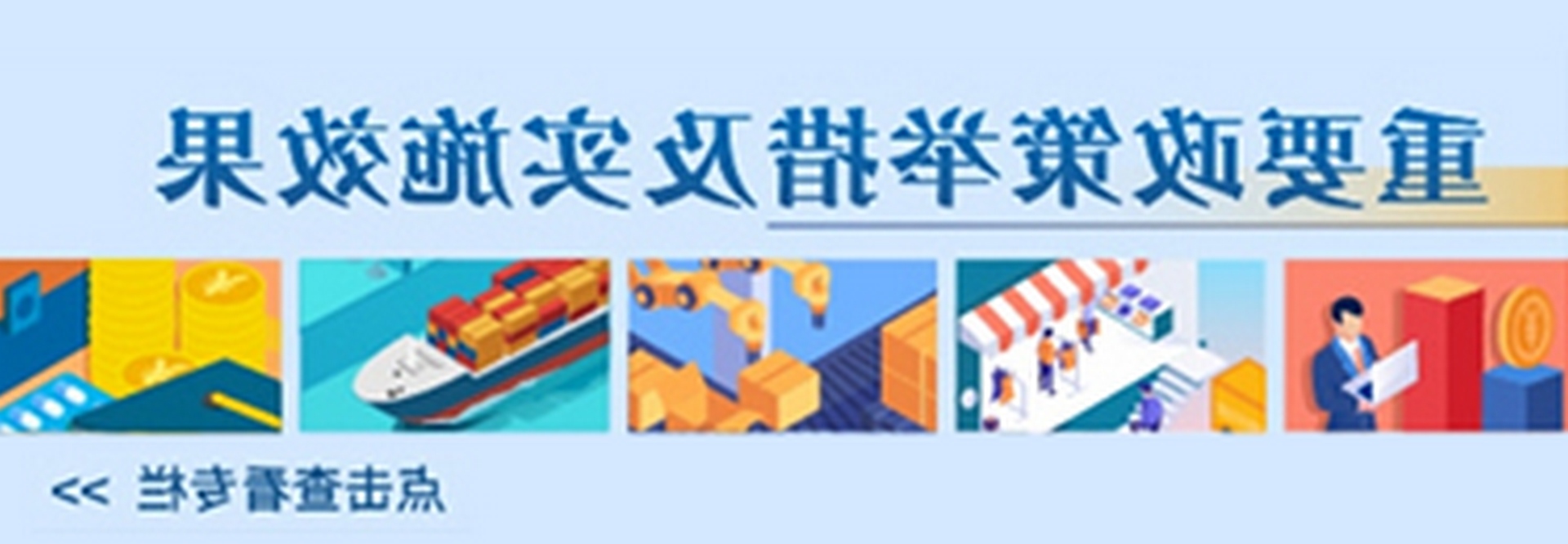 Ҫe뼰ʩЧ